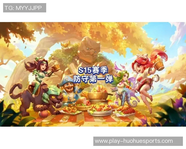 电竞新闻S15LOL赛事分析揭示V5战队区域防守策略与战术布局的深度解析