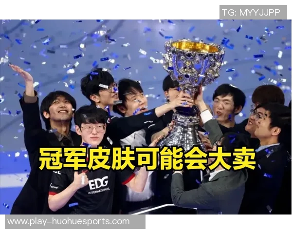 电竞新闻赛后复盘FPX与EDG灵活性对决的战术分析与启示